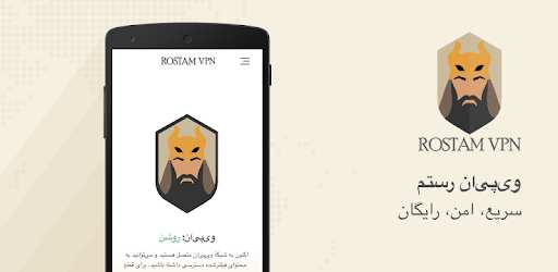 RostamVPN: VPN Fast & Secure